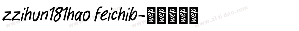zzihun181hao feichib字体转换